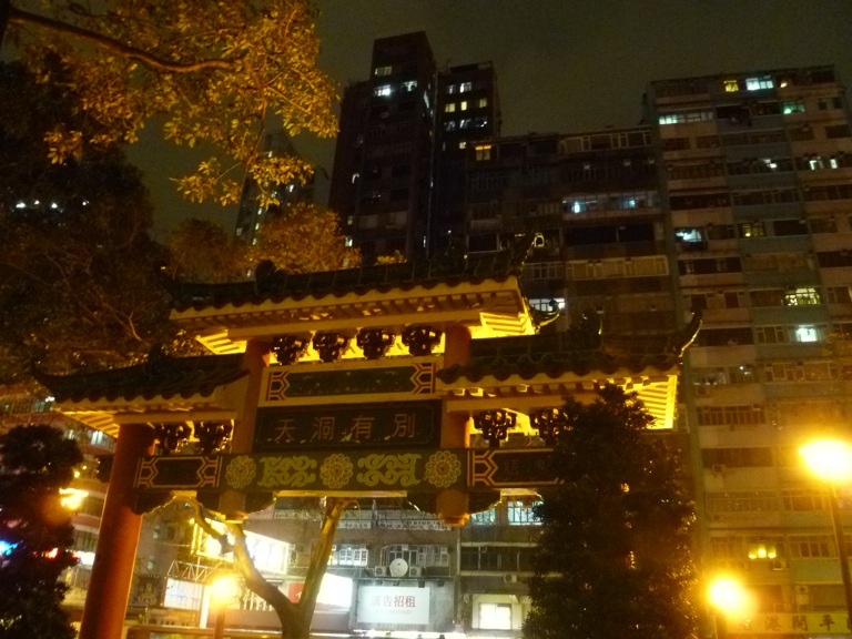 Temple à Kowloon